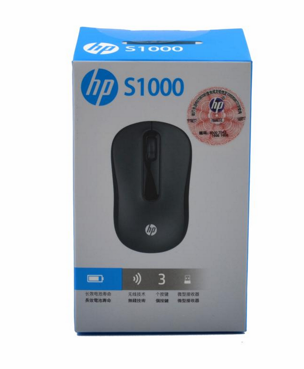 Souris HP Muette Sans Fil pour PC Portable et Bureau
